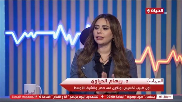 ريهام الحياوي 