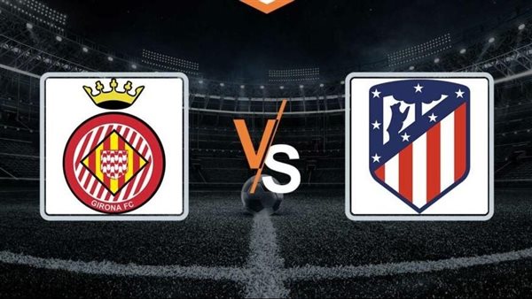 القنوات الناقلة لمباراة