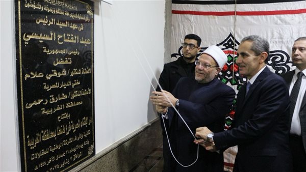 افتتاح فرع جديد لدار