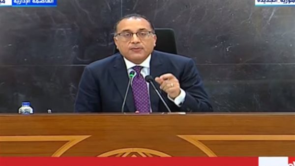 رئيس الوزراء