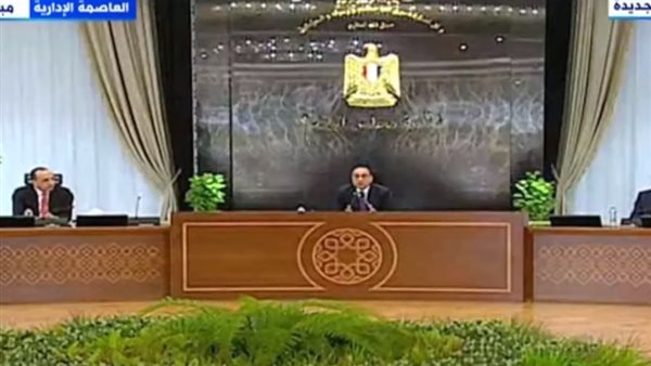 مؤتمر رئيس الوزراء