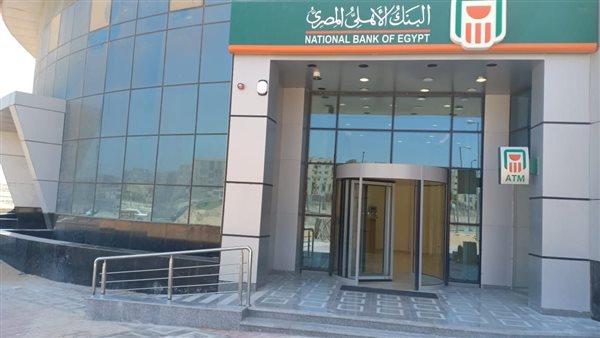 كم يكلف فتح حساب