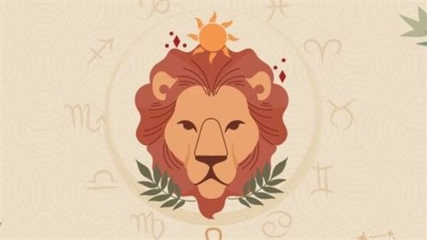 توقعات برج الأسد..