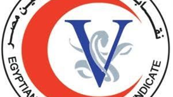 نقابة البيطريين