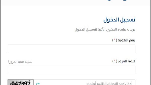 موعد صرف حساب المواطن