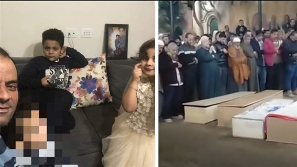 دفن الأسرة ضحية حادث