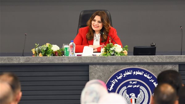 وزيرة الهجرة