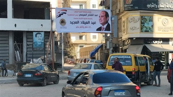 شوارع الغربية تتزين