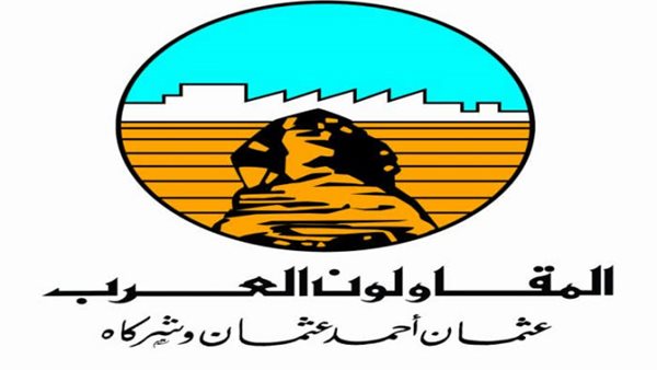 المقاولون العرب