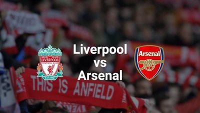 القنوات الناقلة لـ مباراة ليفربول ضد أرسنال في كأس الاتحاد الإنجليزي.. والتشكيل المتوقع