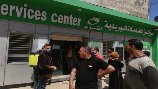 مكتب بريد  - صورة