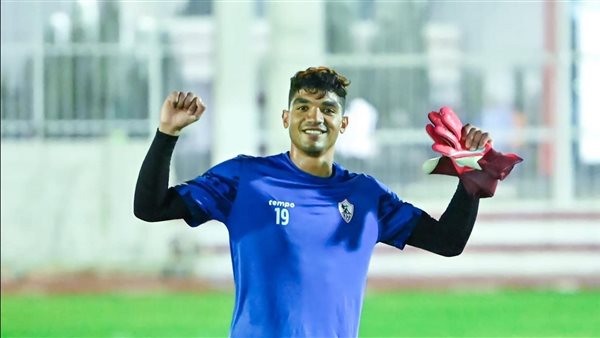 محمد صبحي حارس الزمالك