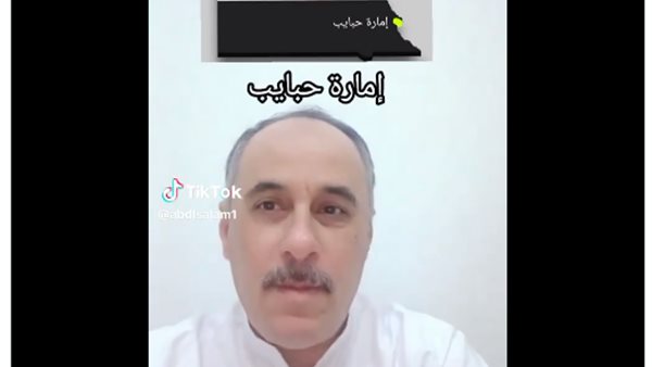 صاحب الدعوة المثيرة