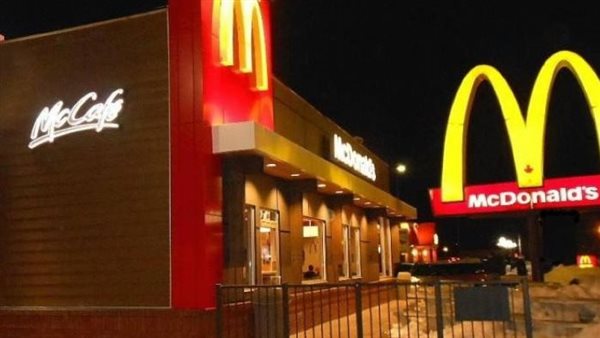  ماكدونالدز 