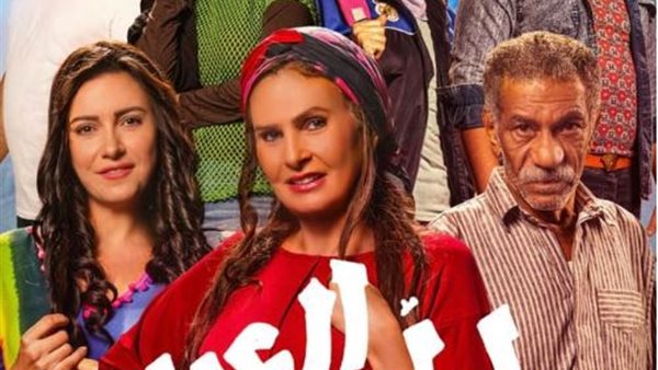 فيلم ليلة العيد