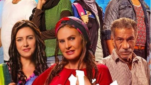 بوستر فيلم ليلة العيد