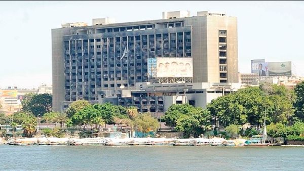 مقر الحزب الوطني