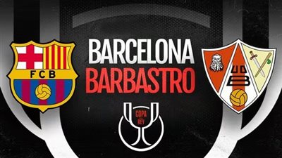 القنوات الناقلة لمباراة برشلونة وبارباسترو اليوم في كأس ملك إسبانيا 2023/2024 والتشكيل 