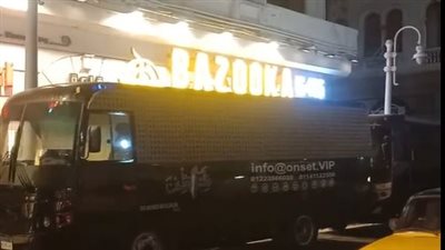 باسم سمرة وأحمد السقا يواصلان تصوير مسلسل العتاولة في الإسكندرية | بث مباشر 