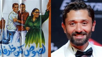 كريم محمود عبد العزيز يعتزم إعادة تقديم فيلم لصوص لكن ظرفاء لـ عادل إمام| خاص