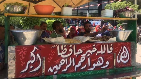 عربة فول - تعبيرية