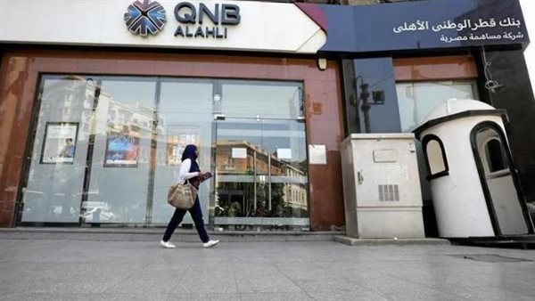 فتح حساب qnb أون