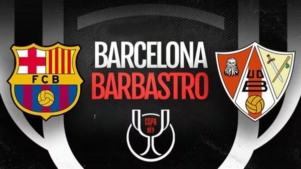 القنوات الناقلة لمباراة