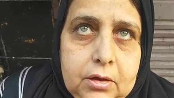 السيدة المتضررة 