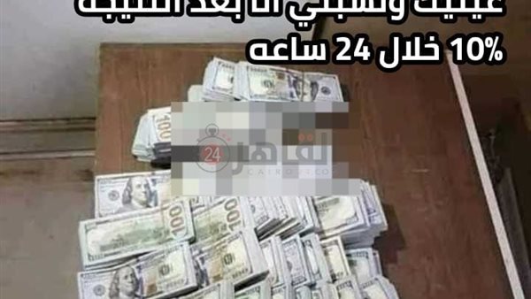 أحد المنشورات عن