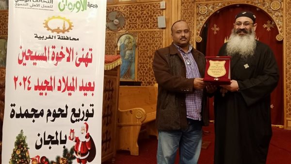 توزيع لحوم على الاقباط