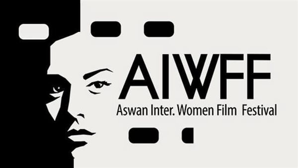 بوستر مهرجان أسوان