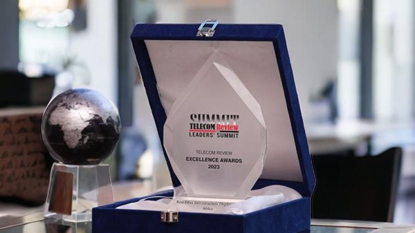 جائزة التميز