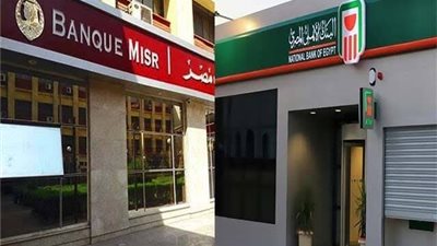 بنكا الأهلي ومصر يسجلان تعاملات تتخطى 26 مليار جنيه خلال جلسات البورصة