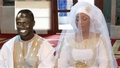 لقطات من حفل زفاف ساديو ماني قبل بطولة كأس الأمم الإفريقية |صور وفيديو