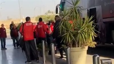 بعثة منتخب مصر تصل كوت ديفوار للمشاركة في بطولة كأس الأمم الإفريقية