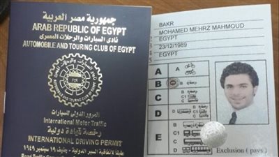 طريقة استخراج رخصة دولية لقيادة السيارة في بلد أجنبي.. الرسوم والمستندات والشروط