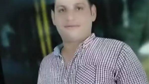 الزوج المقتول بالمنوفية