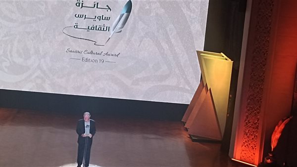 جائزة ساويرس