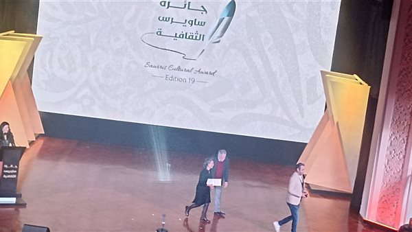 جانب من حفل جوائز