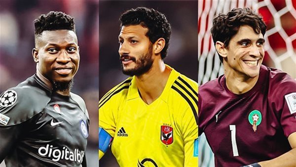 بونو والشناوي وأونانا