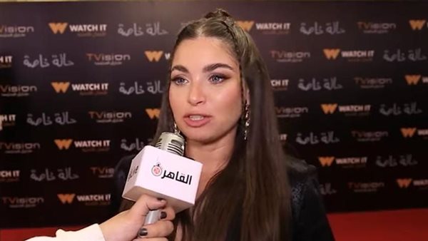 هاجر السراج 