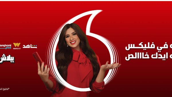 شبكة فودافون 