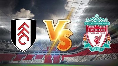 مشاهدة بث مباشر على القنوات الناقلة لمباراة ليفربول أمام فولهام اليوم الأربعاء 10 يناير 