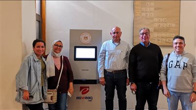 السياحة تعلن تشغيل أول ماكينة خدمة ذاتية لإصدار تذاكر زيارة المتاحف والمواقع الأثرية بالأقصر