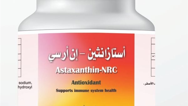 منتج المركز القومى