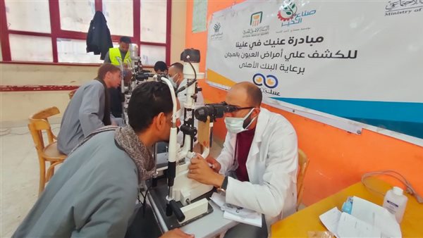 مبادرة عنيك في عننيا