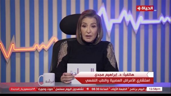 برنامج العيادة 