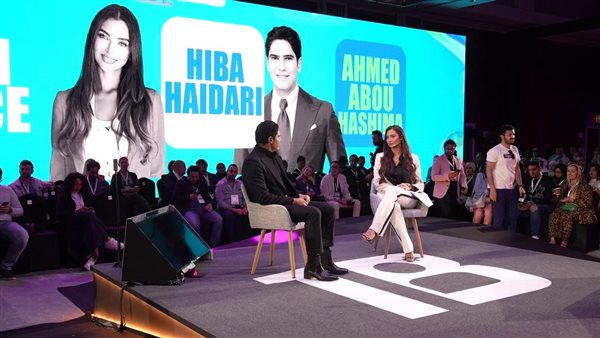 أبو هشيمة في قمة