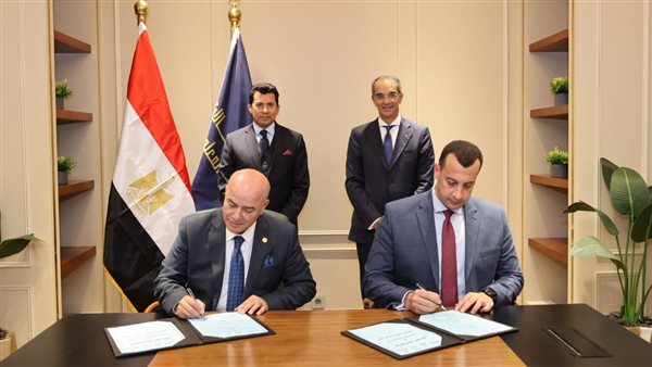 اتفاق لتطوير الاتصالات