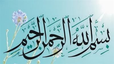 دعاء أنس بن مالك.. من يقرأه صباحًا يحصنه الله من شرور الناس